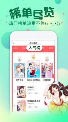 bookcube中文截图