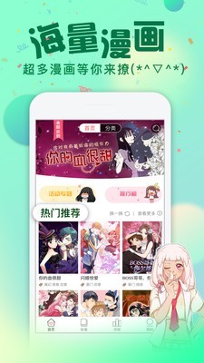 bookcube中文截图