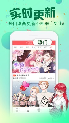 bookcube中文截图