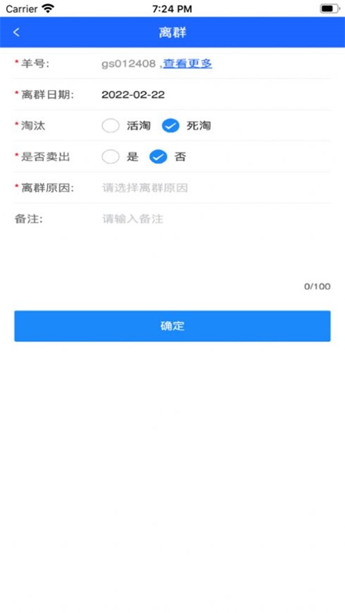 精牧云截图