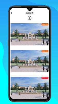 白螺app截图