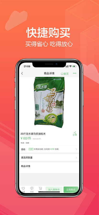 新加元截图