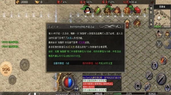 奇缘冰雪打金截图