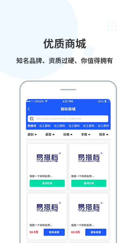 麦知库截图