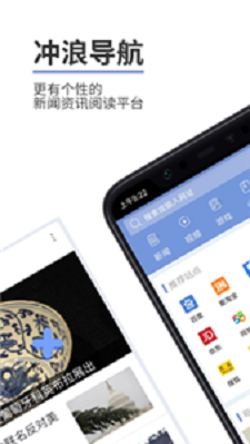 冲浪导航app截图