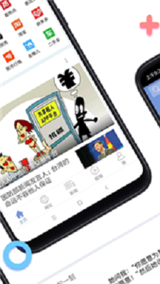 冲浪导航app截图