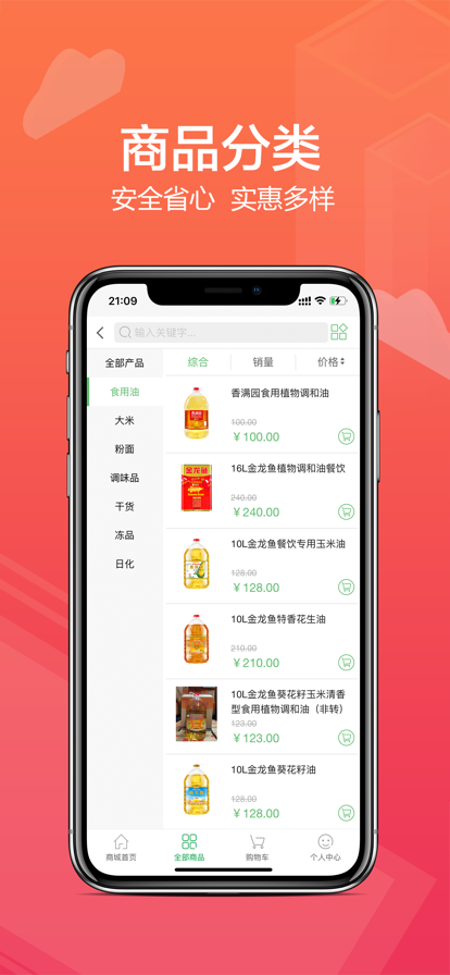新加元截图