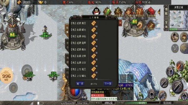 奇缘冰雪打金截图
