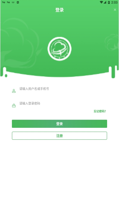 籽满多截图