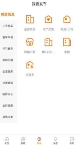 UKLife截图