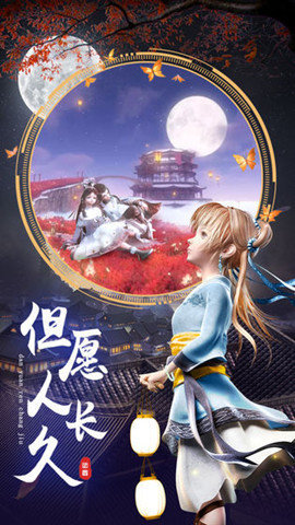 剑墟截图