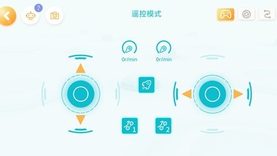 JimuGo截图