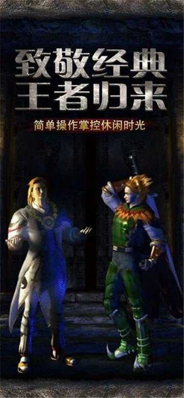 卧龙专属神器截图