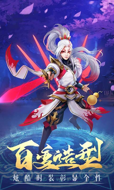 青衫逍遥行截图