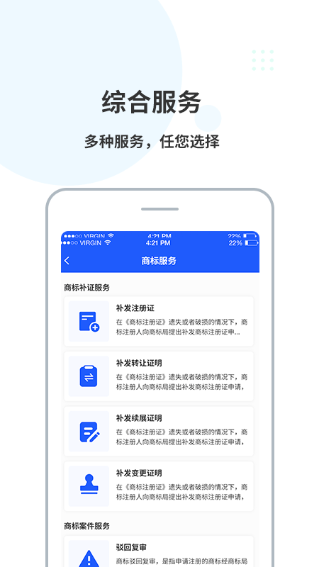 麦知库截图