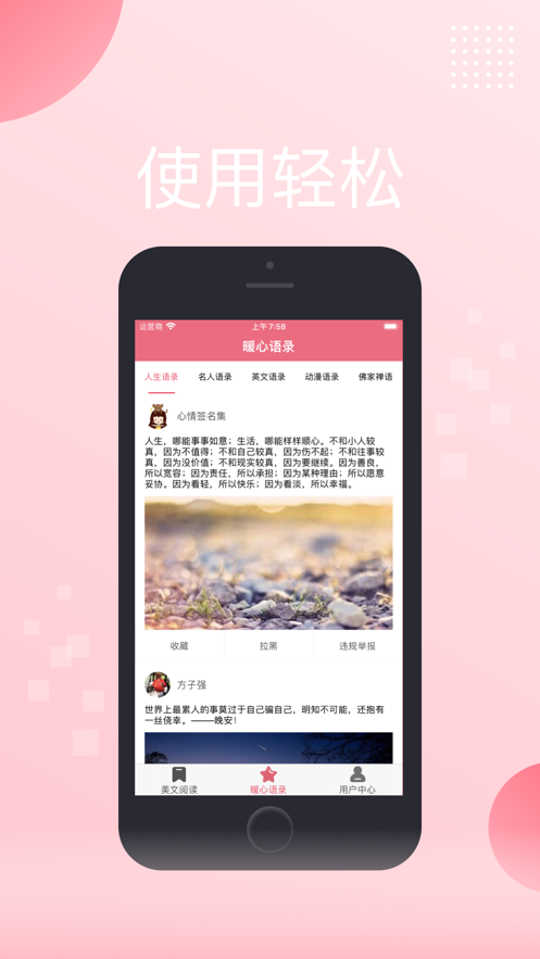 微零优卡