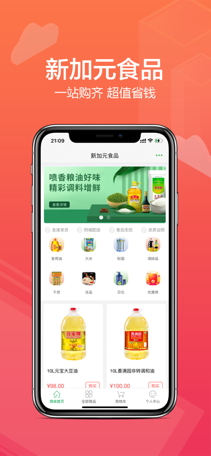 新加元截图