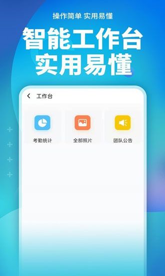 完美水印相机截图