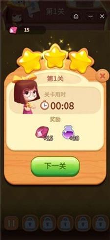 金币连连看截图