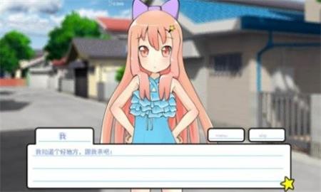 莉莉的假期截图