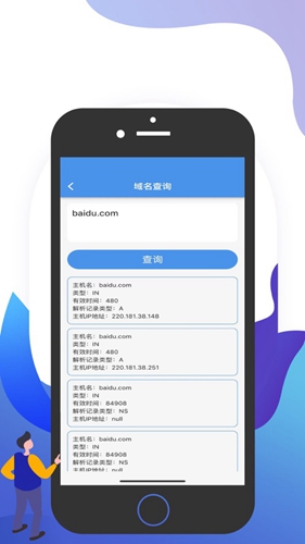 大师兄记烟截图