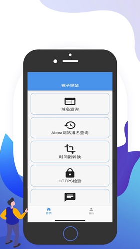 大师兄记烟截图