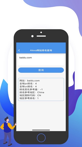 大师兄记烟截图