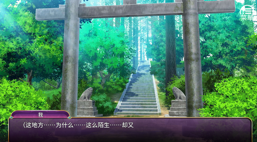 恶魔少女奈西雅汉化版截图