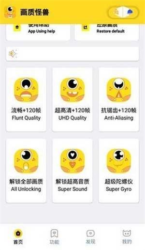 momo666top画质怪兽截图