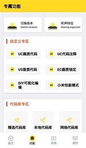 momo666top画质怪兽截图