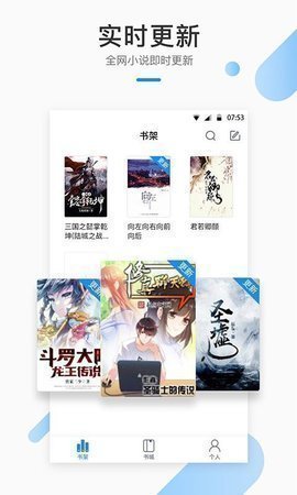 花倚小说截图