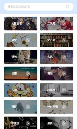 动漫头像工厂截图