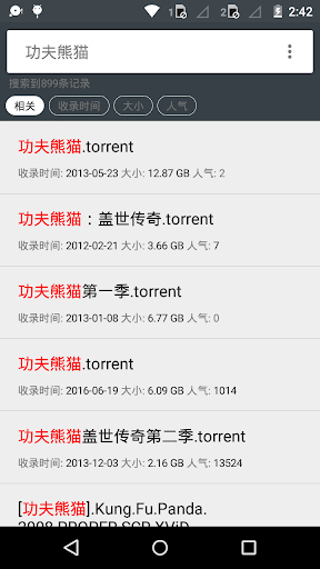 小磁力截图