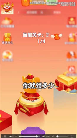 跳出一个亿红包截图