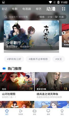 粉色app福引导截图
