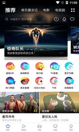 粉色app福引导截图