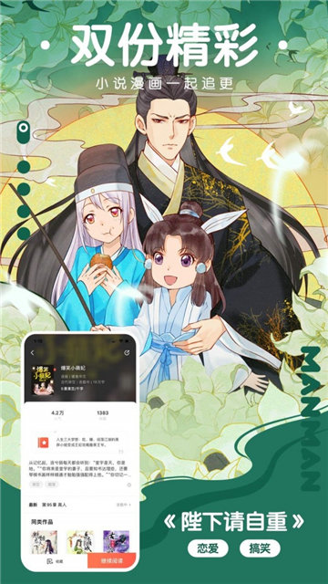 runaway韩国动漫截图