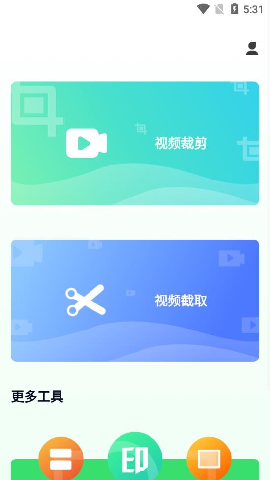 青青草剪辑截图