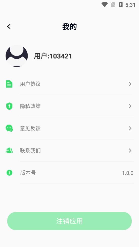 青青草剪辑截图