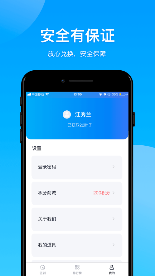 王者报到代练截图