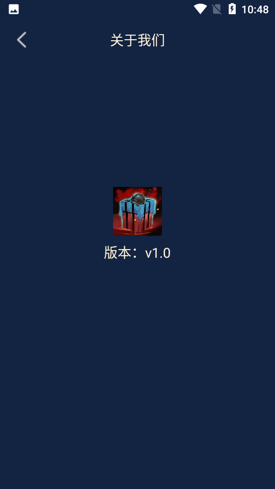 和平暖暖领皮肤截图