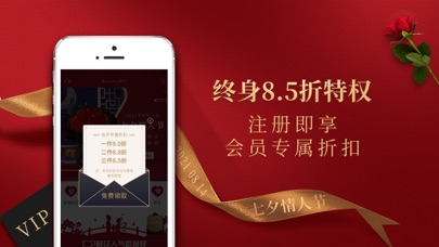 Rosewin鲜花截图