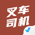 叉车司机考试聚题库app