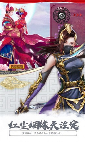 无极神王传截图