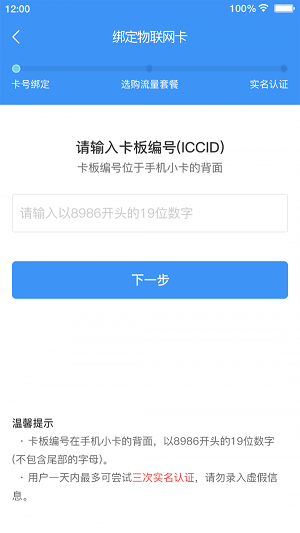 逐梦云截图