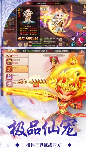 轩辕玄真记截图
