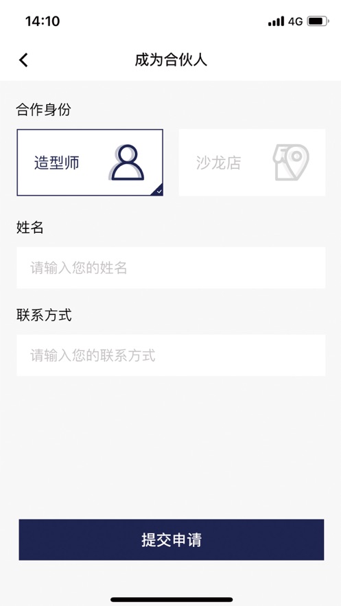 酷皮士截图