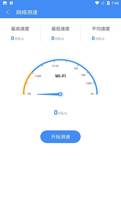 熊猫吃短信截图