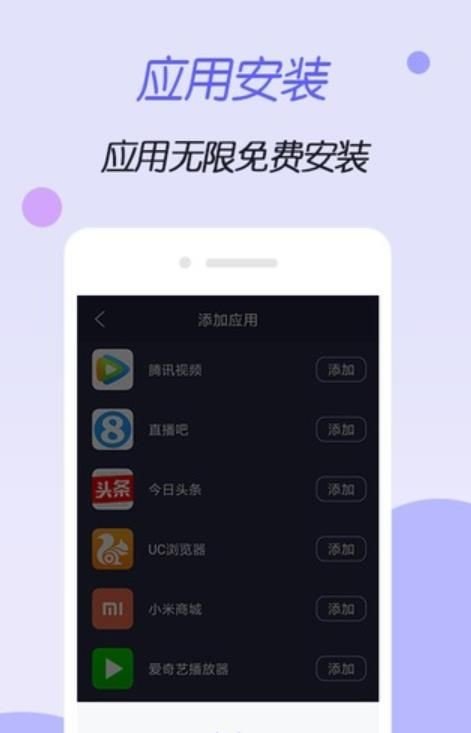 虚拟空间截图