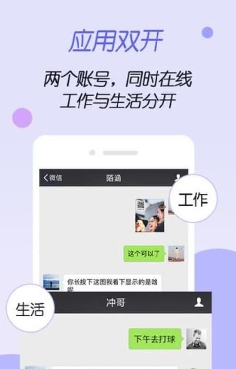 虚拟空间截图